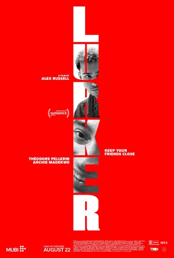 Прилипала (2025)